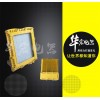 BFC8160 優(yōu)良的防爆性能，可在各種易燃易爆場所安全使用