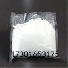 鹽酸二甲雙胍降糖藥廠家直銷價格
