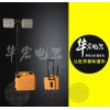 SFW6121多功能升降工作燈 手提靜音發(fā)電機(jī)移動照明工作燈