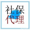 深圳企業(yè)怎么選擇合適的社保代理公司？駿伯人力來(lái)告訴您
