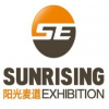 2018年阿爾及利亞農業及農機展