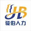 佛山代表處員工社保代理，佛山個人社保代理，佛山買房社保代理