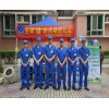 鄭州市做家政保潔增加家電清洗項目能賺錢嗎