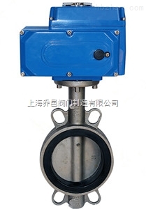 D971X電動不銹鋼蝶閥