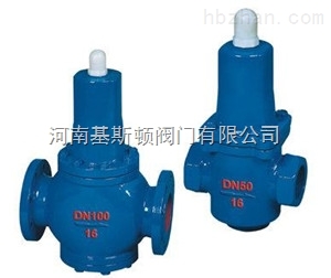Y410X減壓穩壓閥