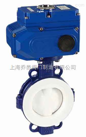 D971F4電動四氟蝶閥