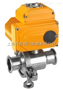 Q981F卡箍式電動(dòng)衛(wèi)生級(jí)球閥