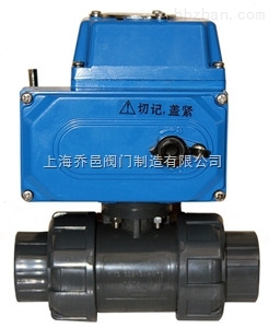 UQ921F電動(dòng)UPVC球閥