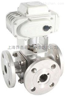 Q944F電動三通調節球閥