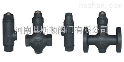 CS47H、CS17H可調波紋管式蒸汽疏水閥