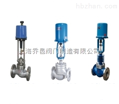 ZDLM電子式電動(dòng)套筒調(diào)節(jié)閥