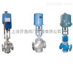 ZDLP、ZDLN電子式電動(dòng)單座、雙座調(diào)節(jié)閥