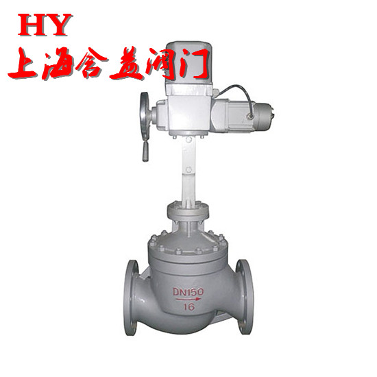 單座調(diào)節(jié)閥,ZAZP電動(dòng)單座調(diào)節(jié)閥_副本