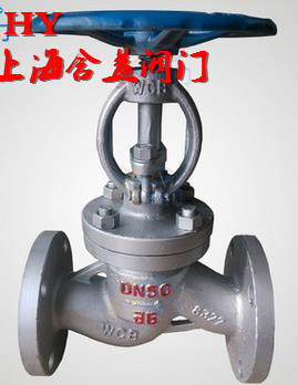 國(guó)標(biāo)鑄鋼截止閥 J41H J41Y J41W_副本