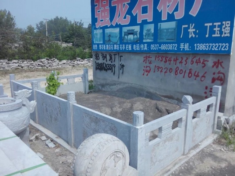 廠內欄桿