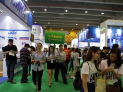 2019第十屆廣州國(guó)際健康保健產(chǎn)業(yè)博覽會(huì)