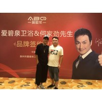 何家勁經紀人 代言價格 肖像權代言費