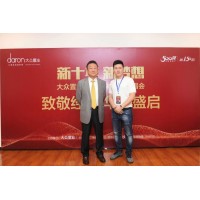 王琪出場費(fèi)多少