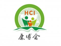 2019廣州大健康展覽會(huì)