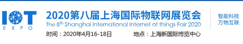 物聯(lián)網(wǎng)4