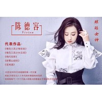 陳德容經(jīng)紀(jì)人-