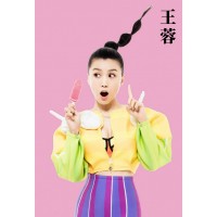 王蓉經(jīng)紀(jì)人