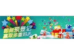 IEMP2020中國(guó)國(guó)際精密機(jī)械加工展覽會(huì)