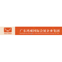 2020第八屆廣州國際自助售貨系統(tǒng)與設施博覽交易會廣交會B區(qū)