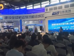 2020中國第十七屆國際運輸物流節(jié)