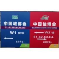 2020北京智慧工地展-中國國際智慧工地技術(shù)與設(shè)備展覽會(huì)