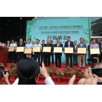 2020上海國(guó)際民宿鄉(xiāng)村旅居產(chǎn)業(yè)博覽會(huì)