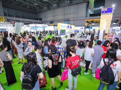2020上海國(guó)際天然與有機(jī)產(chǎn)品博覽會(huì)