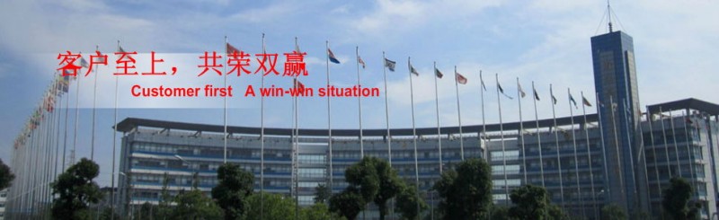 企業(yè)介紹