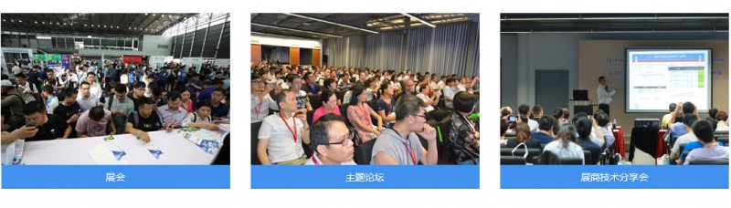會(huì)議圖片