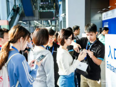 2020China上海國際紙業(yè)及造紙技術展覽會