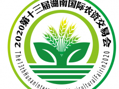 2020.9-7-8第十四屆寧夏國(guó)際農(nóng)機(jī)博覽會(huì)