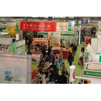 2020中國國際進(jìn)出口食品飲料展覽會