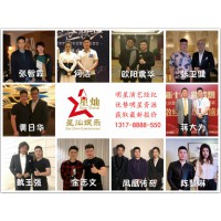 金志文出場費(fèi)多少