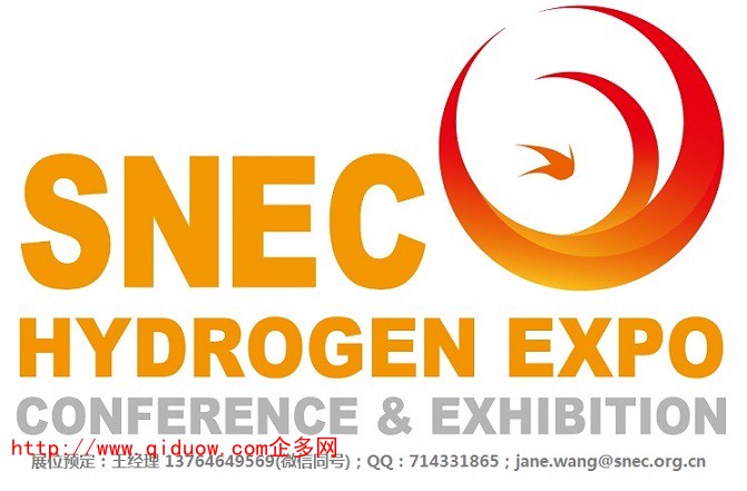 SNEC2021氫能 LOGO小-聯(lián)系