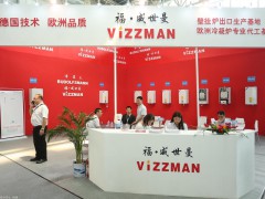 2021泰州室內供暖采暖展覽會