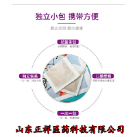 袋泡茶代加工各類茶包代工養(yǎng)生茶包貼牌OEM代加工