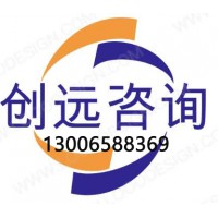 濰坊市濰城區(qū)CE認(rèn)證流程？ 好做嗎？ 【山東遠(yuǎn)創(chuàng)】