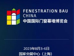 2023上海國(guó)際食品和飲料展覽會(huì)（中食展）