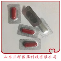 膠囊填充代加工 硬膠囊灌裝 泡罩 生產(chǎn)服 務商 各類膠囊代工